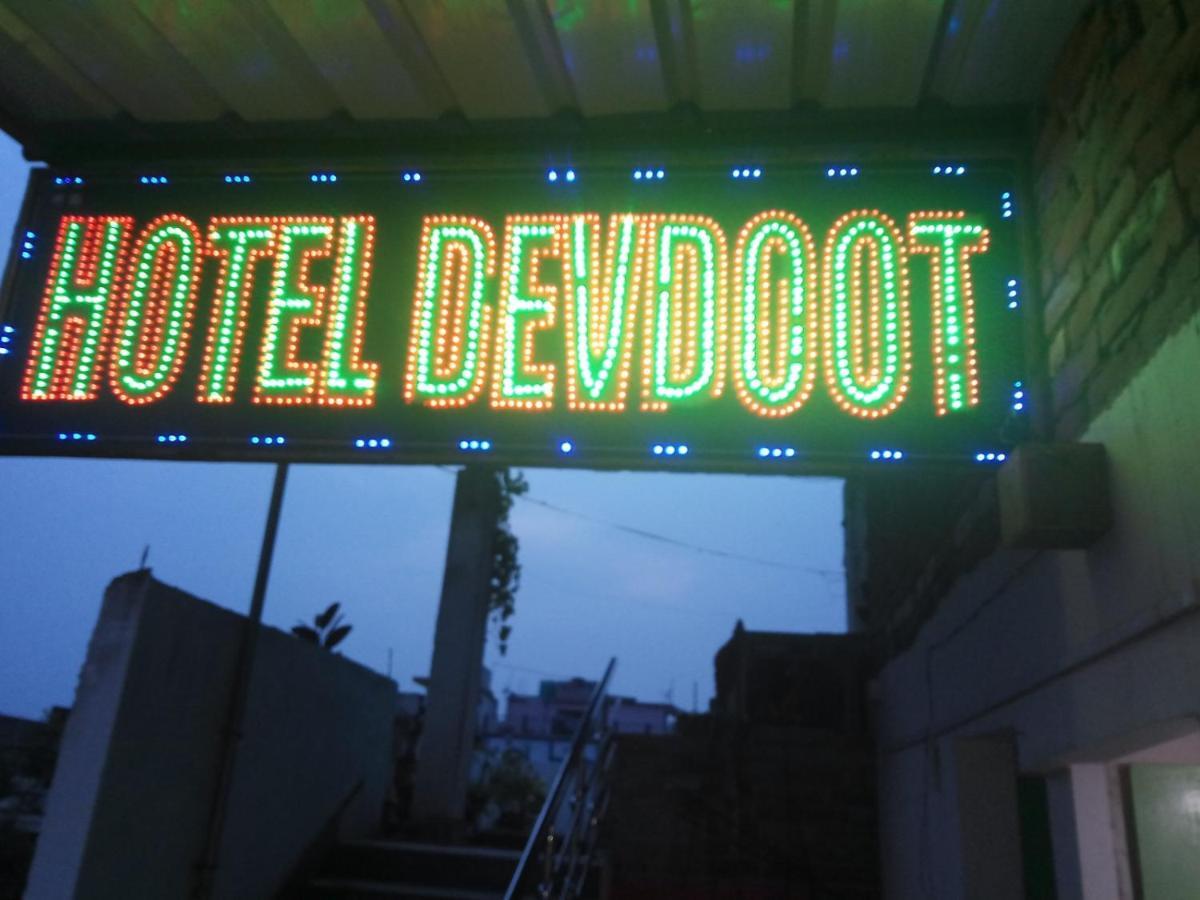 Hotel Devdoot Rājgīr Dış mekan fotoğraf
